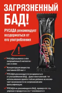 Бад