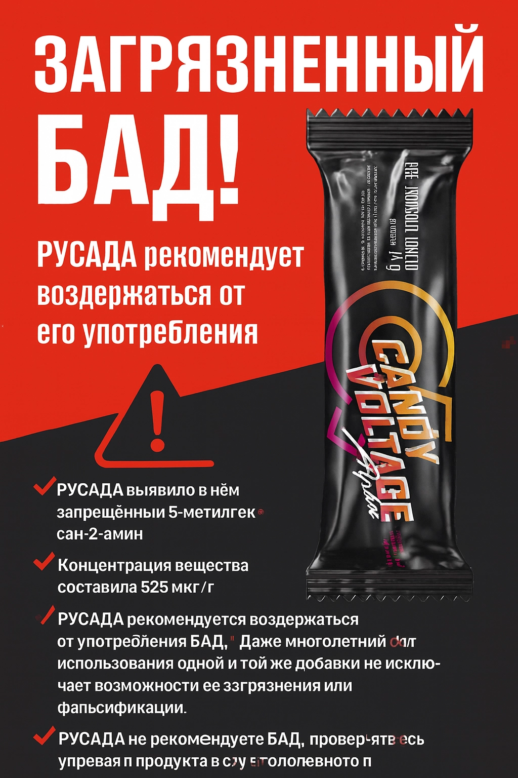 Бад