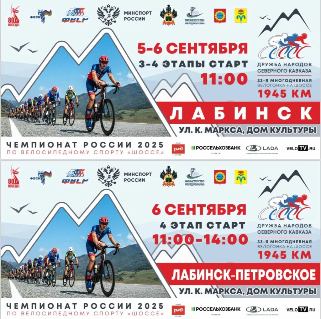 Обложка 3 этап