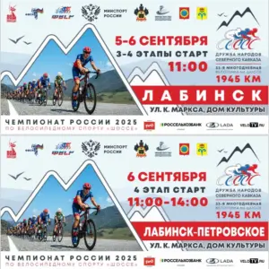 Обложка 3 этап